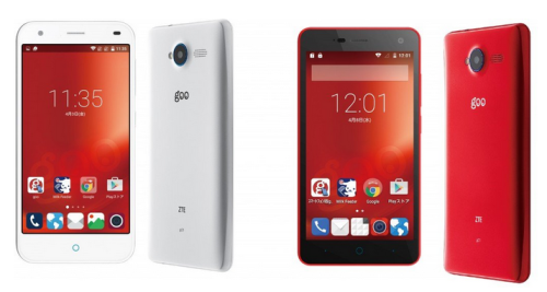 gooのスマホ「 g01（グーマルイチ）」