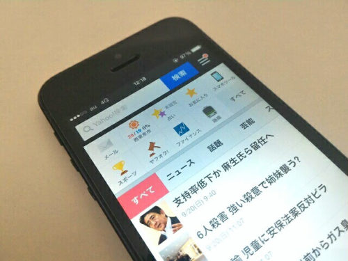 mineo テスト用プロファイル成功