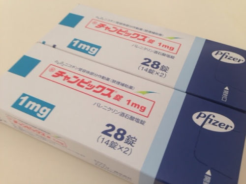 チャンピックスは1ヶ月分処方してもらいました。