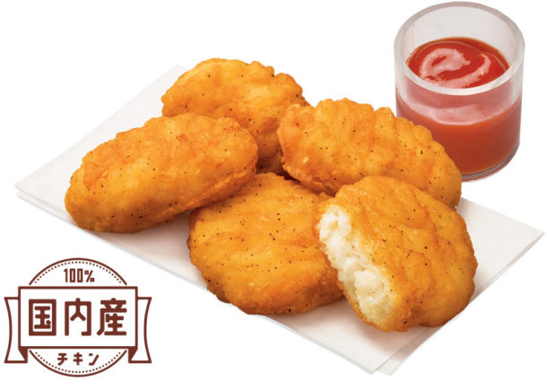 ナゲット5ピース