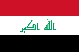 イラク代表
