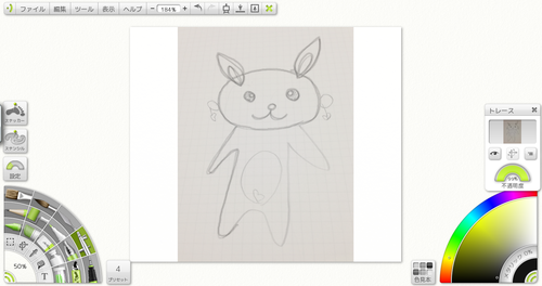 取り込んだ画像をトレース（なぞる）します。