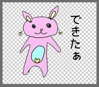 文字を入れます。