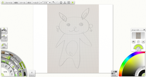 「ArtRage 3.5 Studio」で取り込んだ画像を開きます。