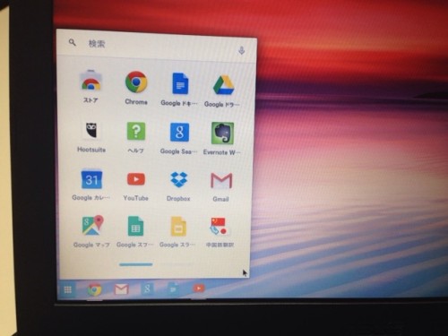 ポチッとすると開きます。