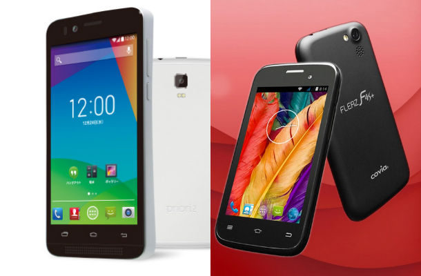 1万円前後で買える激安SIMフリースマホ（3G）をモバイルルーターとして使いたいので調べてみた