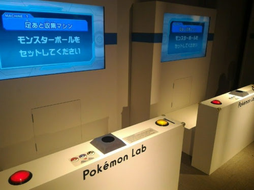 このような観察マシンが会場にいくつか置いてあります。