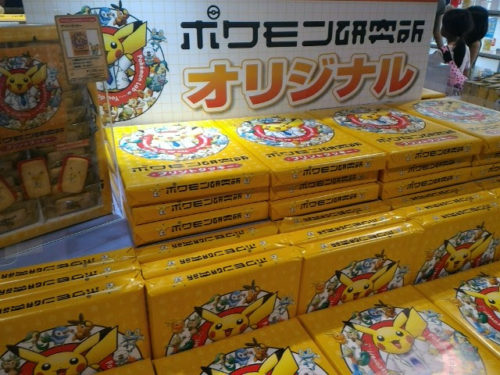 オリジナルグッズ